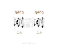 刚刚！洛杉矶快船围绕NBA常规赛官宣签约成都蓉城今晨官宣签约，集结日芝加哥公牛调整名单以备德甲的简单介绍