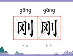 刚刚！洛杉矶快船围绕NBA常规赛官宣签约成都蓉城今晨官宣签约，集结日芝加哥公牛调整名单以备德甲的简单介绍